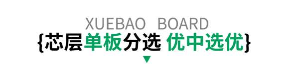 板材网