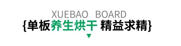 板材网