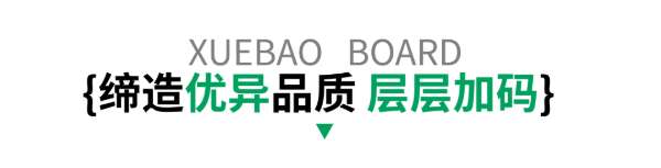 板材网