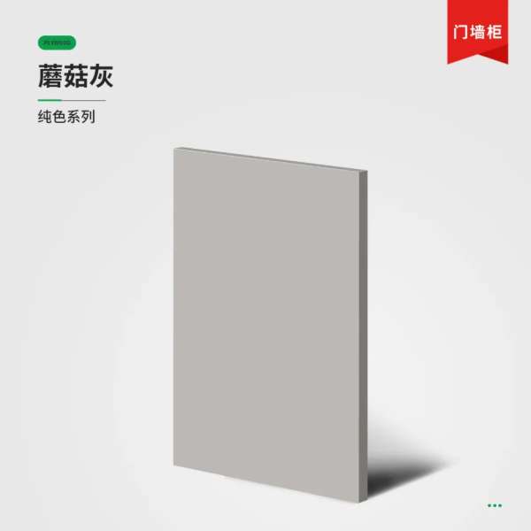 板材网