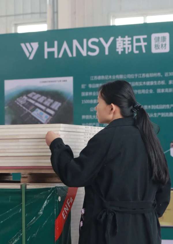 板材网