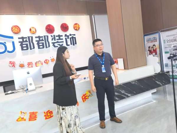 板材网