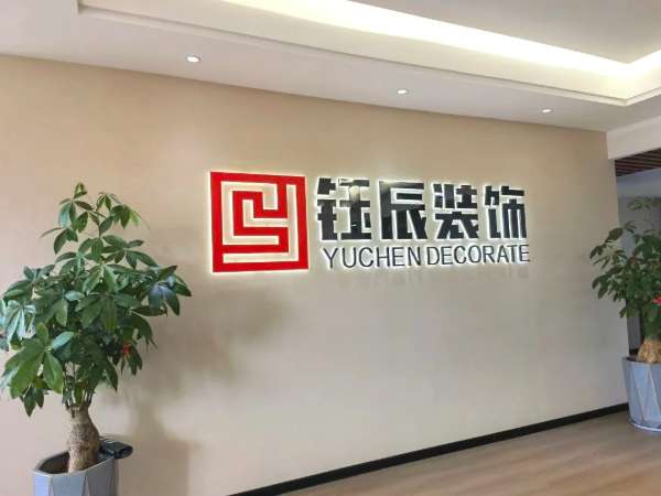 板材网