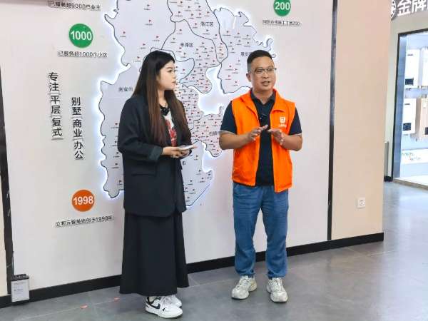 板材网