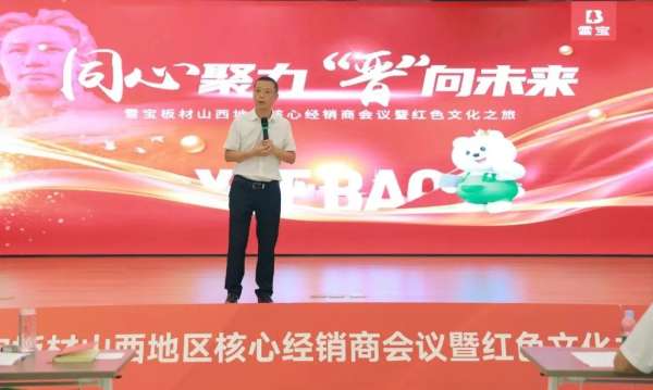 板材网