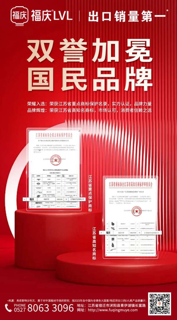 板材网