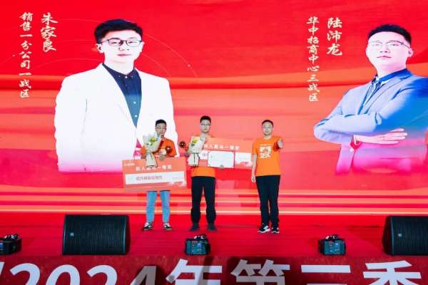板材网