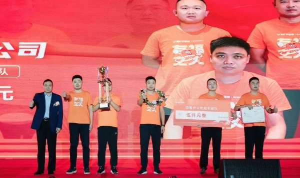 板材网