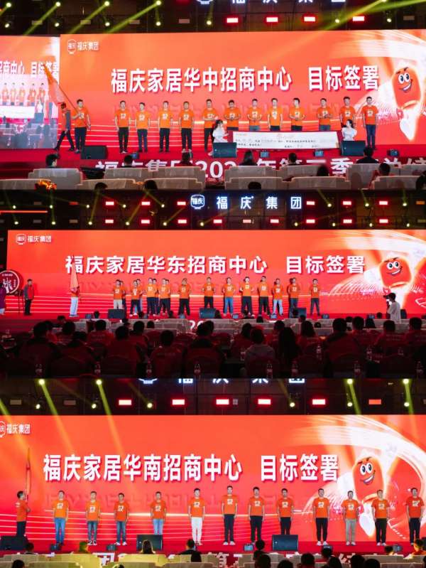 板材网