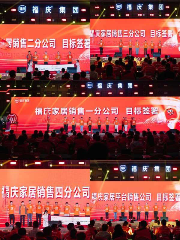 板材网