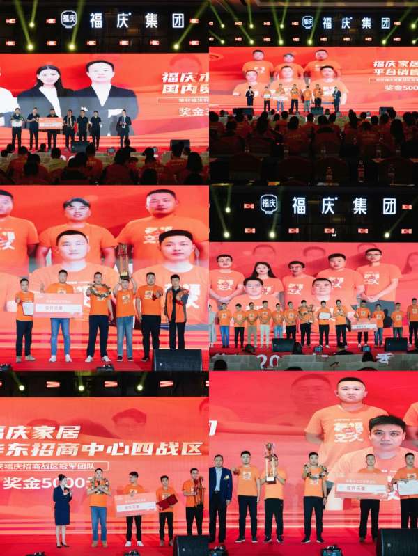 板材网