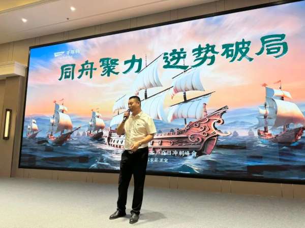 板材网