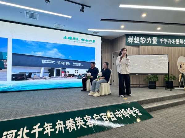板材网