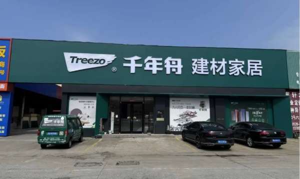 板材网