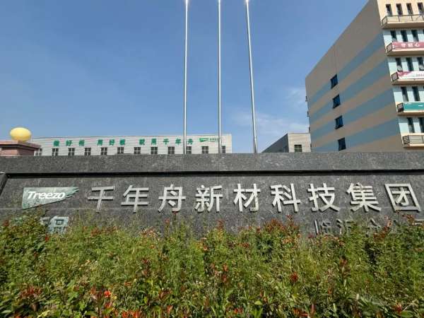 板材网