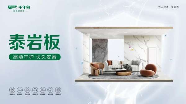 板材网