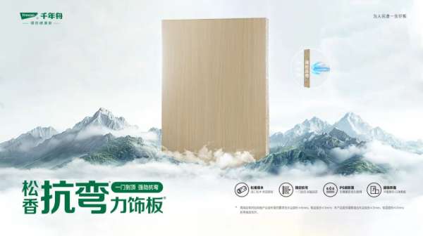 板材网