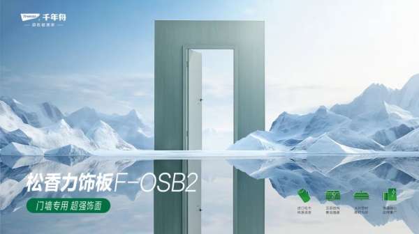 板材网