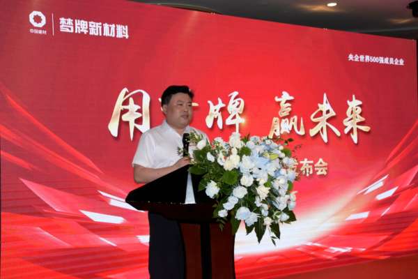 板材网