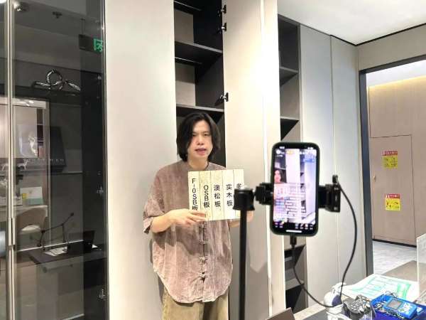 板材网