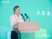 直击丨千年舟亮相临沂木博会，样板力量闪耀中国板材之都