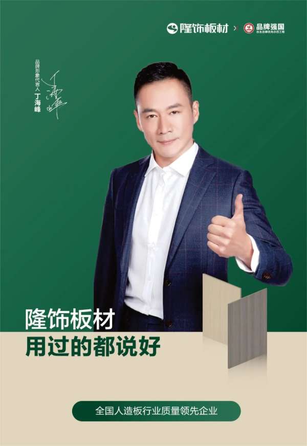 板材网
