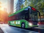 官宣上线，守护环保出行每一程