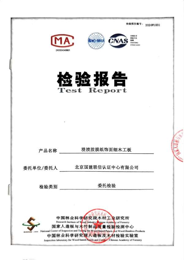 板材网