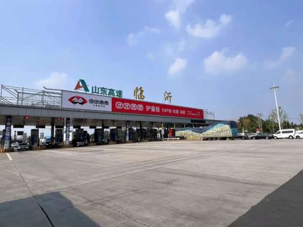 板材网
