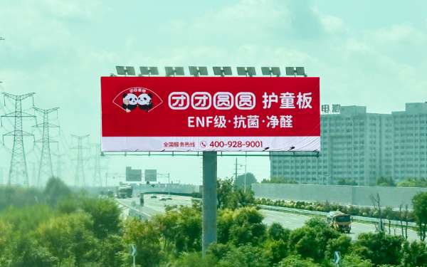 板材网