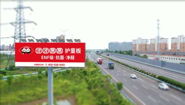 板材网