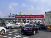 团团圆圆护童板 I 全新形象，强势赋能品牌传播