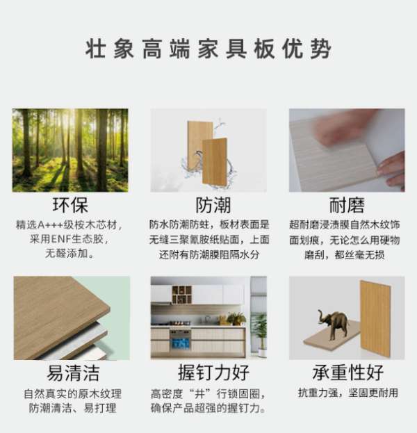 板材网