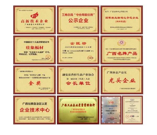 板材网