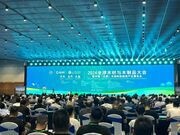 以木为梁，构建绿色建材新生态！福庆LVL亮相2024全球木材与木制品大会