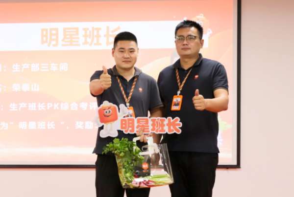 板材网