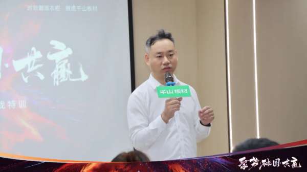 板材网