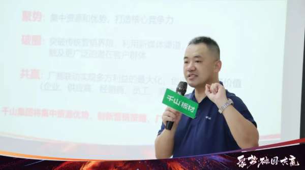 板材网