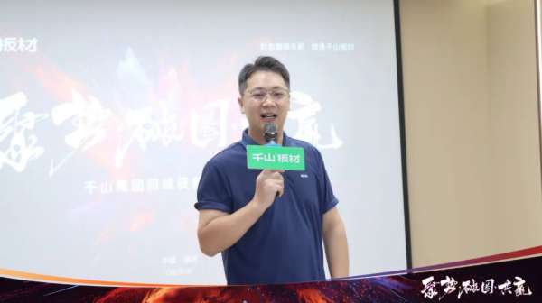 板材网