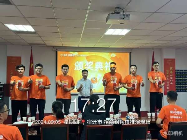 板材网