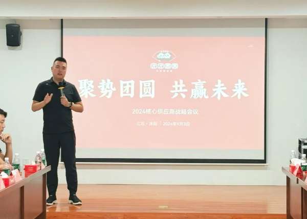 板材网