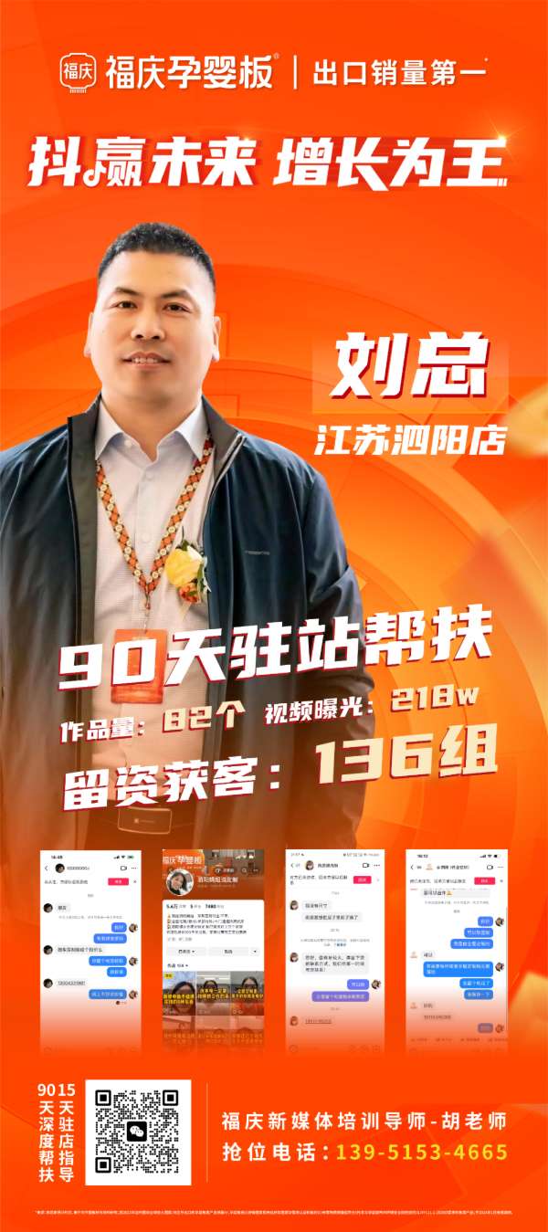板材网