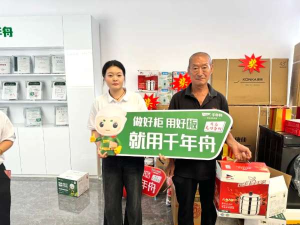 板材网