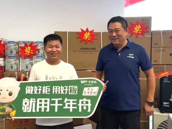 板材网