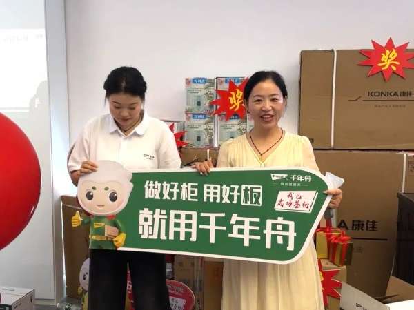板材网