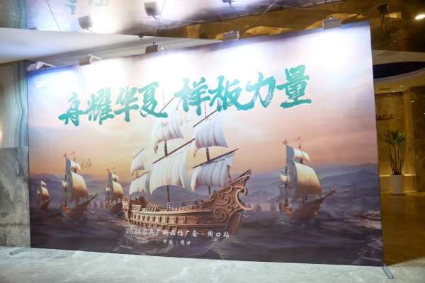 板材网