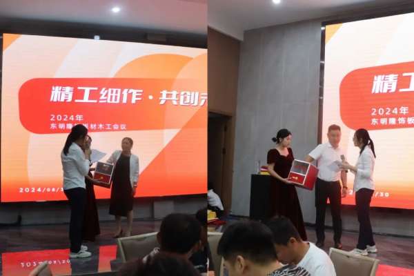 板材网