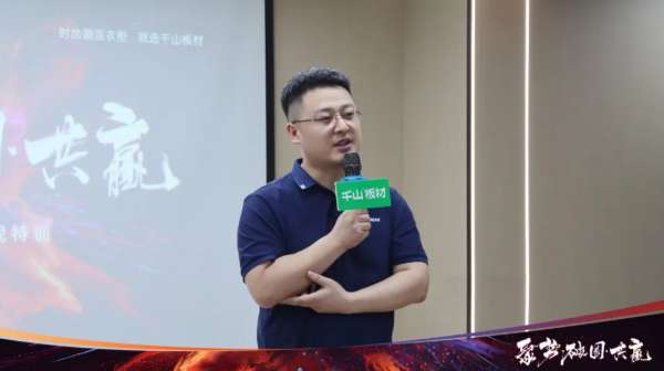 板材网