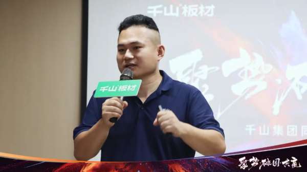 板材网