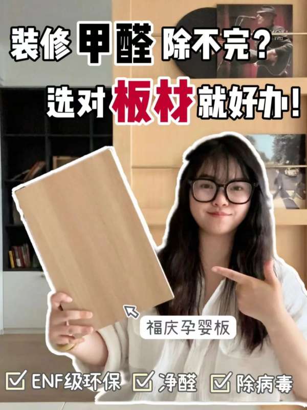 板材网